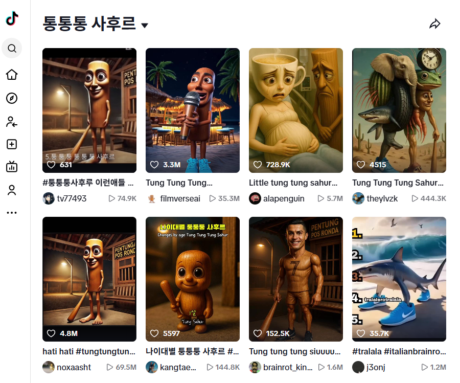 틱톡 점령한 통통통 사후르 퉁퉁퉁 사후르의 정체는?