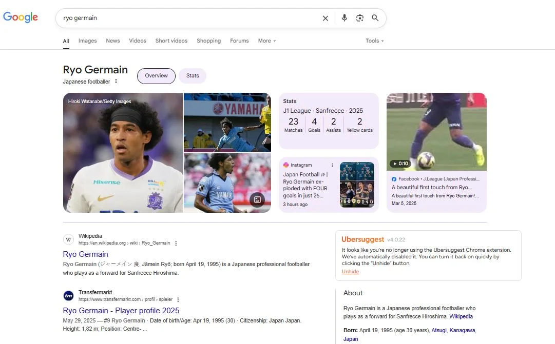 저메인 료(Ryo Germain) 프로필 총정리 – 일본 축구계의 ‘슈퍼 루키’는 누구?